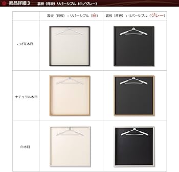 Amazon.co.jp: ユニフォーム額縁 UVカットアクリル板付き ナチュラル