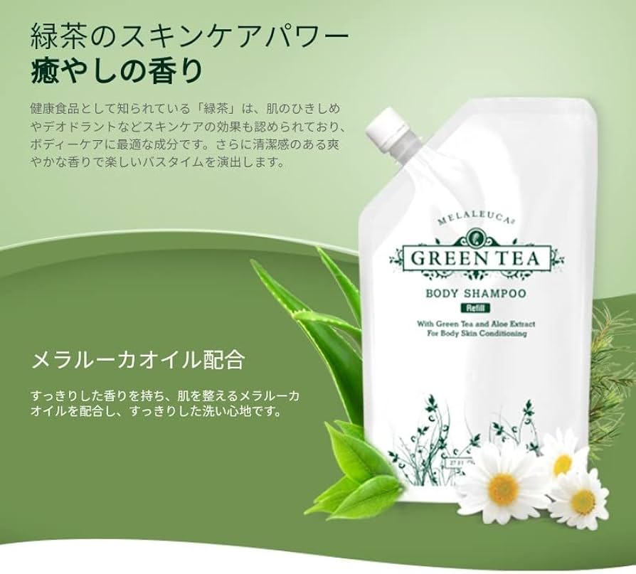 Amazon | メラルーカ Melaleuca ボディーシャンプー 詰め替え用