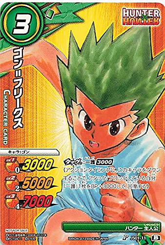 Amazon.co.jp: バンダイ ミラクルバトルカードダス HUNTER×HUNTER ゴン