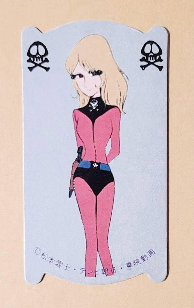 Amazon.co.jp: 1978年製レトロ有紀蛍カード宇宙海賊キャプテン