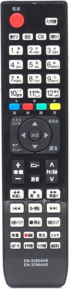 Amazon | オーディオファン Hisense用 テレビリモコン EN-32964HS 互換