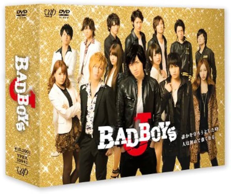 Amazon.co.jp: BAD BOYS J DVD-BOX通常版(本編4枚組) : 中島健人(Sexy