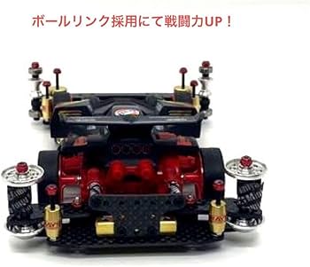 Amazon.co.jp: マシン◎ミニ四駆 完成品 カスタム ネオトライダガーzmc