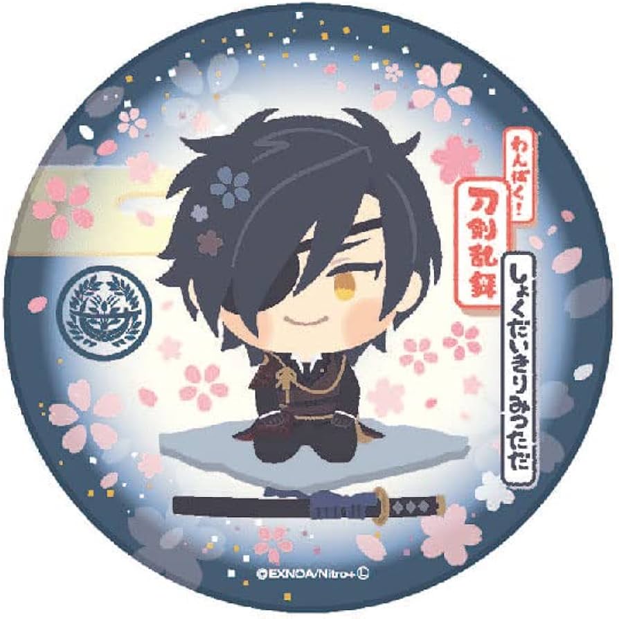 Amazon｜わんぱく！刀剣乱舞 陶器コースター 燭台切光忠｜コースター