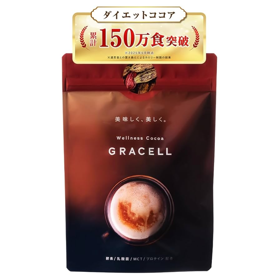 新品】 ウェルネス ココア GRACELL 100g ×3パック 【公式通販】