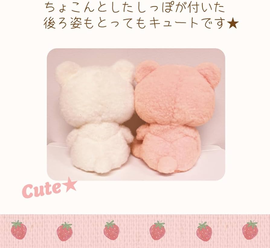 Amazon.co.jp: モンスイユ ぬいぐるみ ねこ ネコ いちご ピンク 10707