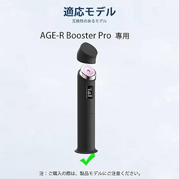 Amazon.co.jp: For AGE-Rブースタープロ ケース [YEZHU] シリコン素材