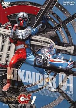 Amazon.co.jp: キカイダー01 VOL.1 [DVD] : 池田駿介, 伴大介: DVD