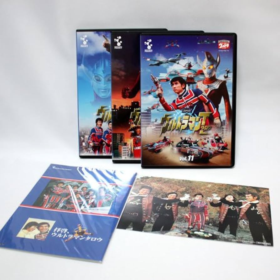 Amazon.co.jp: DVD ウルトラマンタロウ 激レアアイテム封入 Vol.11~13