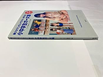 Amazon.co.jp: 美少女マンガ＆イラストで使える 小中学生ポーズ集 CD