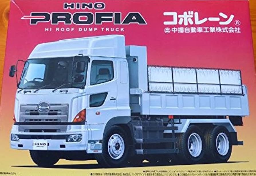 Amazon | ビッグカスタム 日野 プロフィア ハイルーフ ダンプ グラプロ