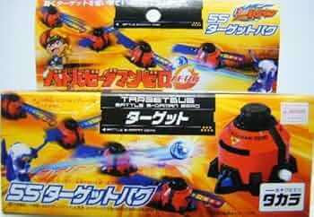Amazon.co.jp: バトルビーダマン ターゲットバグ 55 : おもちゃ