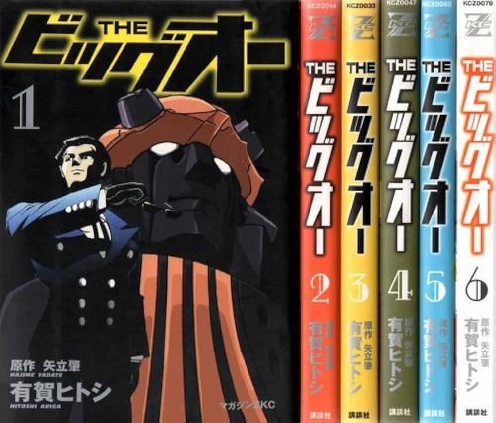 Amazon.co.jp: THEビッグオー 全6巻完結 [マーケットプレイスセット