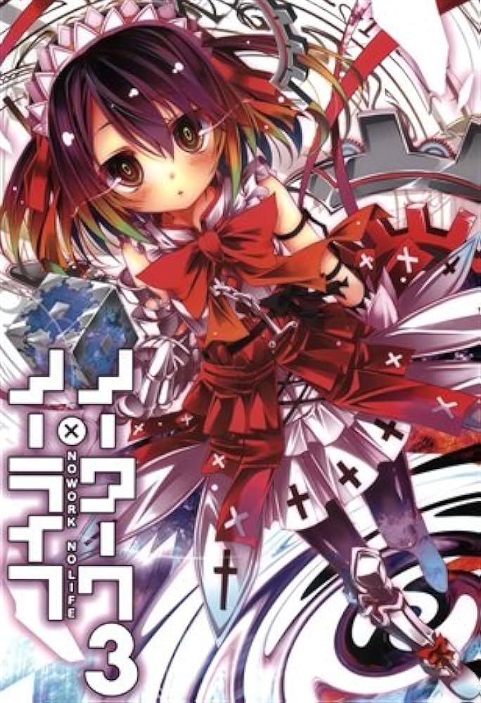 Amazon.co.jp: ノーワーク・ノーライフ3 榎宮祐 pixel phantom ノー