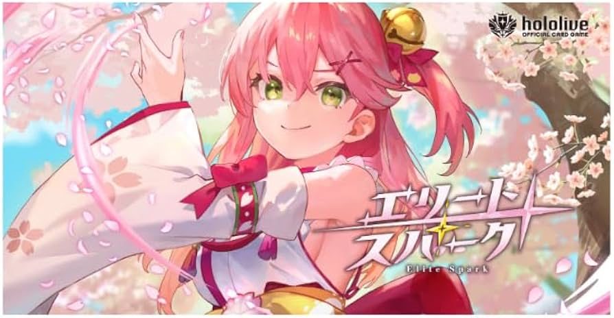 Amazon.co.jp: ホロライブ ホロカ 第3弾 エリートスパーク さくらみこ