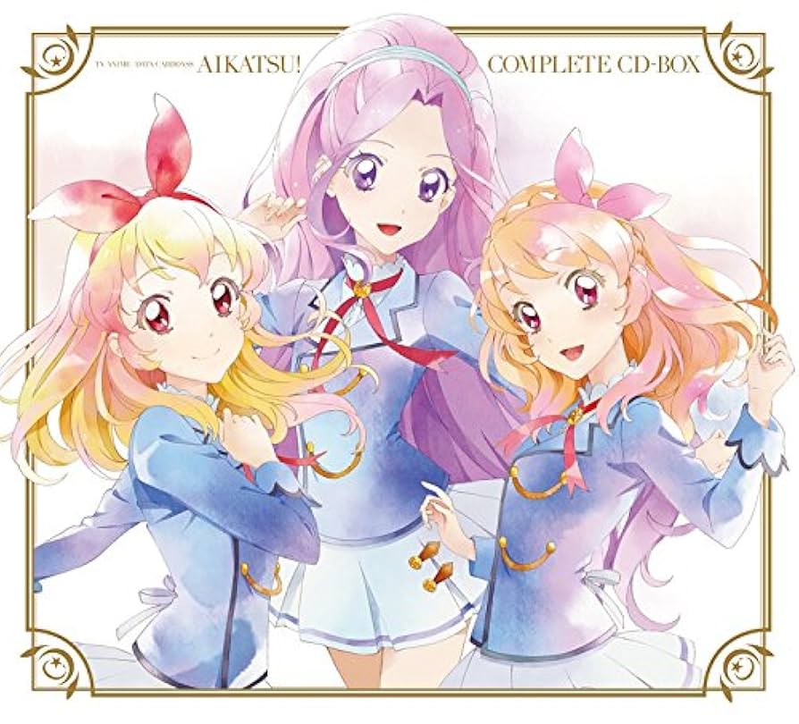Amazon.co.jp: TVアニメ/データカードダス 「アイカツ! 」 COMPLETE CD