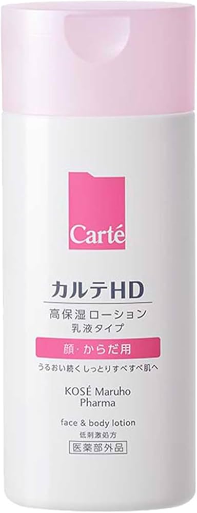 Amazon | カルテHD 【医薬部外品】 モイスチュア フェイス&ボディ