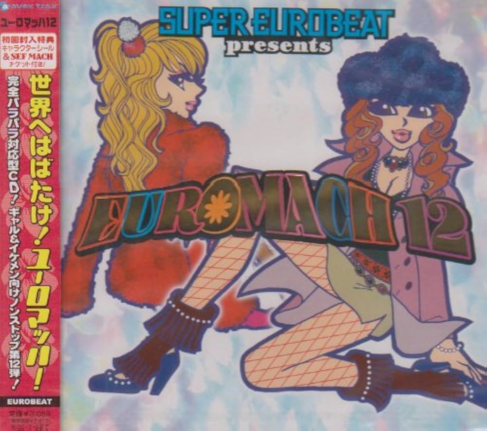 Amazon.co.jp: スーパーユーロビート・プレゼンツ・ユーロマッハ 12