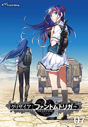 Amazon.co.jp: グリザイア ファントムトリガー vol.7 通常版 : PCソフト