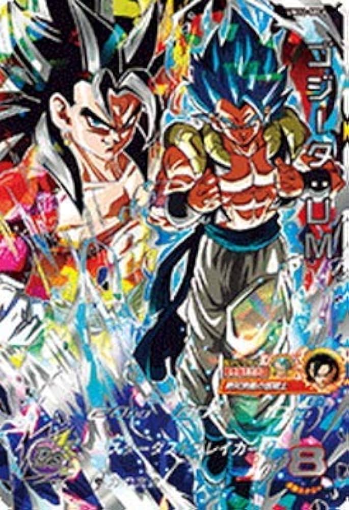 ドラゴンボール ブロリーシークレット ゴジータUM 魔神ベジータ