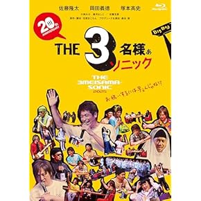 Amazon.co.jp: お笑い・バラエティ: DVD
