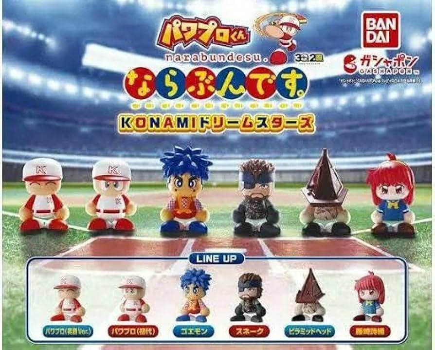 Amazon.co.jp: コナミ ならぶんです パワプロくん 三角様 : ホーム