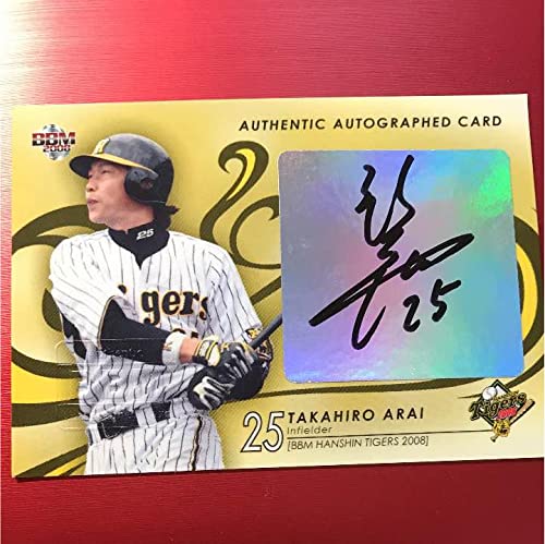 Amazon.co.jp: 阪神タイガース 新井貴浩 直筆サイン入りカード