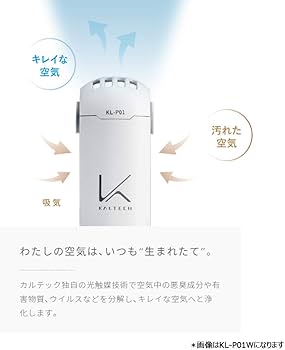 Amazon | Kaltech カルテック ターンド・ケイ MY AIR 携帯型