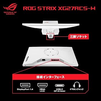 Amazon.co.jp: 【Amazon.co.jp限定】ASUS ゲーミングモニター ROG