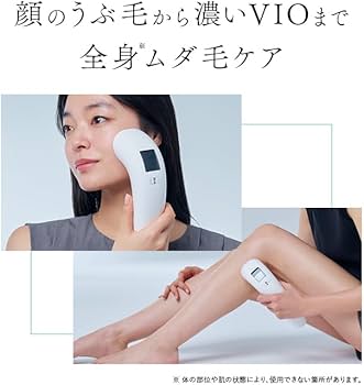 Amazon | 【公式ストア限定】STELLA BEAUTE【IPL & LED 光美容器】有効