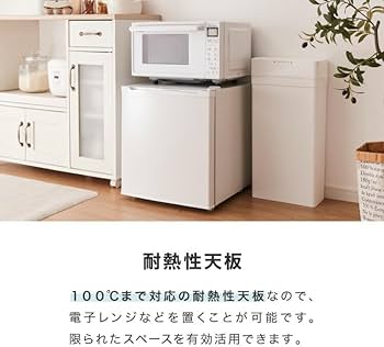 Amazon.co.jp: simplus 冷凍庫1ドア 右開き ノンフロン ガラス仕切り棚