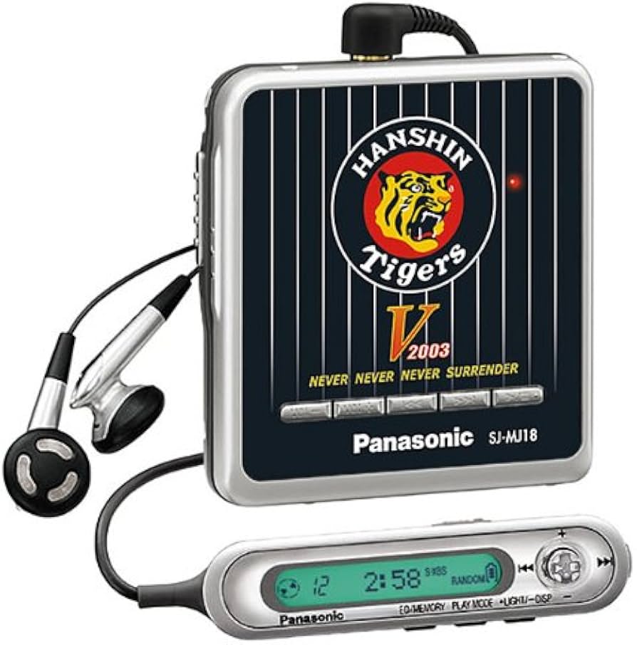 Amazon.co.jp: Panasonic ポータブルMDプレイヤー SJ-MJ18-Z 阪神