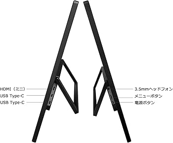 Amazon.co.jp: Acouto Zen18 モバイルモニター 18.5インチ 120Hz 自立