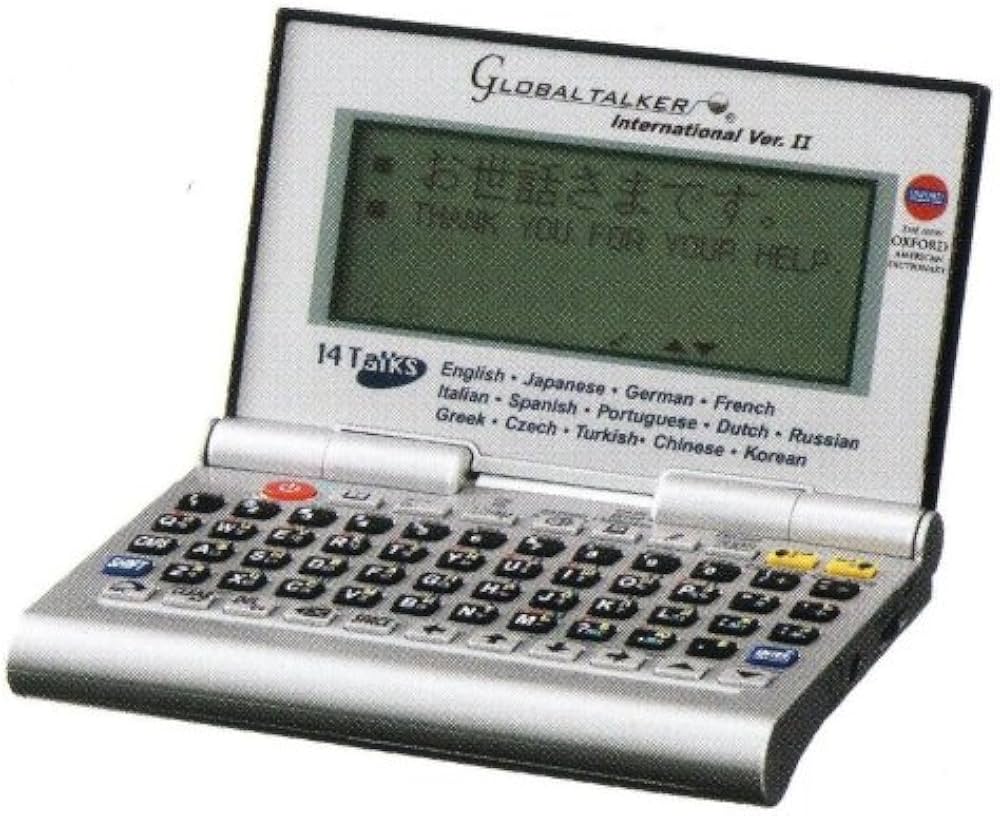 Amazon | Global Talker (グローバルトーカー) International Ver.II
