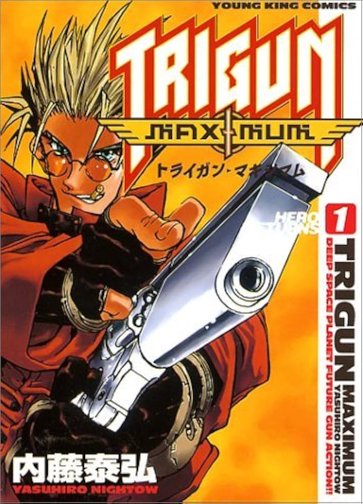 トライガン 全2巻 ＋ トライガンマキシマム全14巻 合計16冊セット