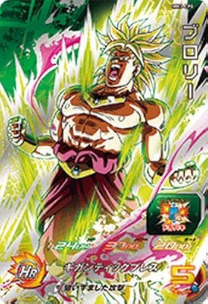 Amazon.co.jp: スーパードラゴンボールヒーローズ MM3-CP8 CP ブロリー