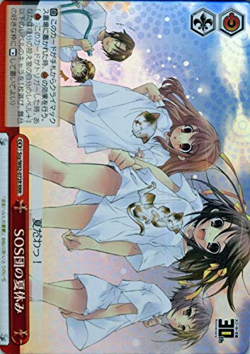 Amazon.co.jp: ヴァイスシュヴァルツ 角川スニーカー文庫 SOS団の