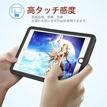 Amazon.co.jp: GWAAN iPad 防水 ケース iPad 9.7インチ 第6世代 第5