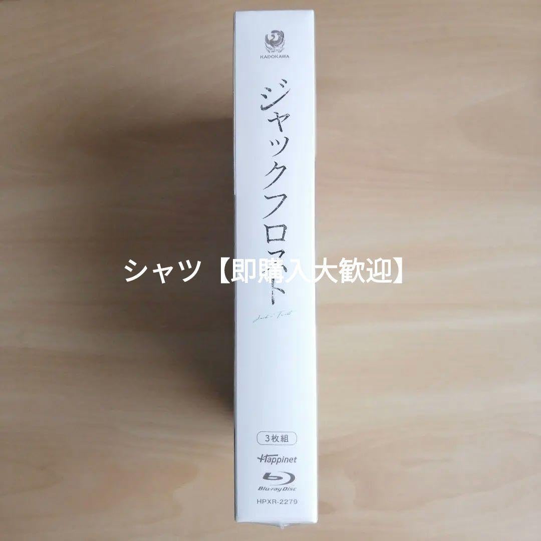 Amazon.co.jp: ☆ジャックフロスト Blu-ray BOX ブルーレイ 本田響矢