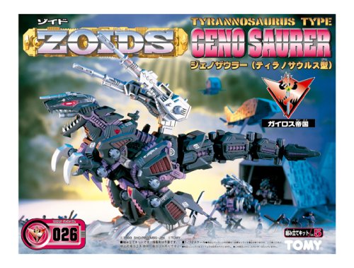 Amazon | ZOIDS EZ-026 ジェノザウラー(再販) | プラモデル 通販