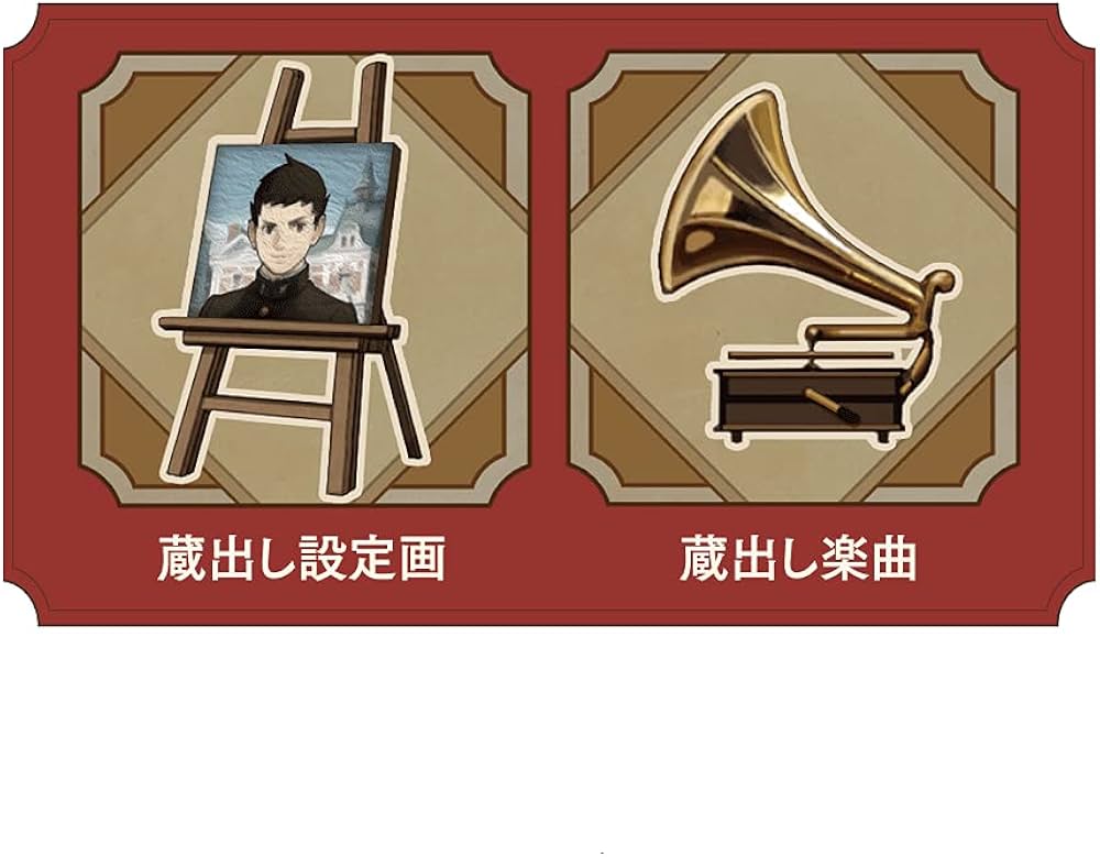 Amazon.co.jp: 成歩堂レジェンズコレクション -Switch (【数量限定特典