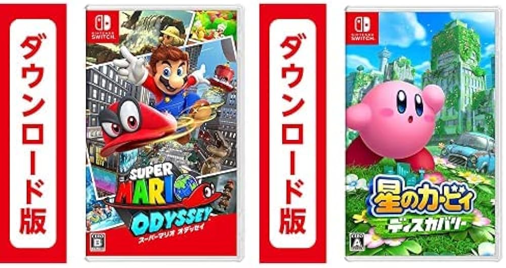 Amazon.co.jp: スーパーマリオ オデッセイ|オンラインコード版 + 星の