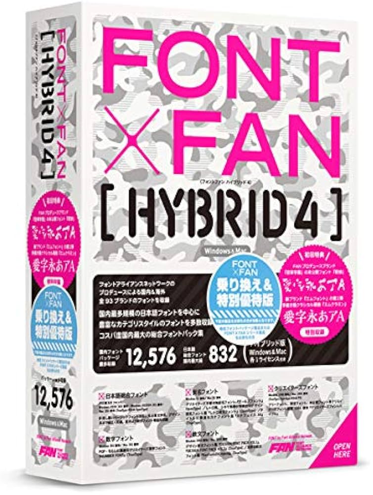 Amazon.co.jp: フォント・アライアンス・ネットワーク FONT x FAN