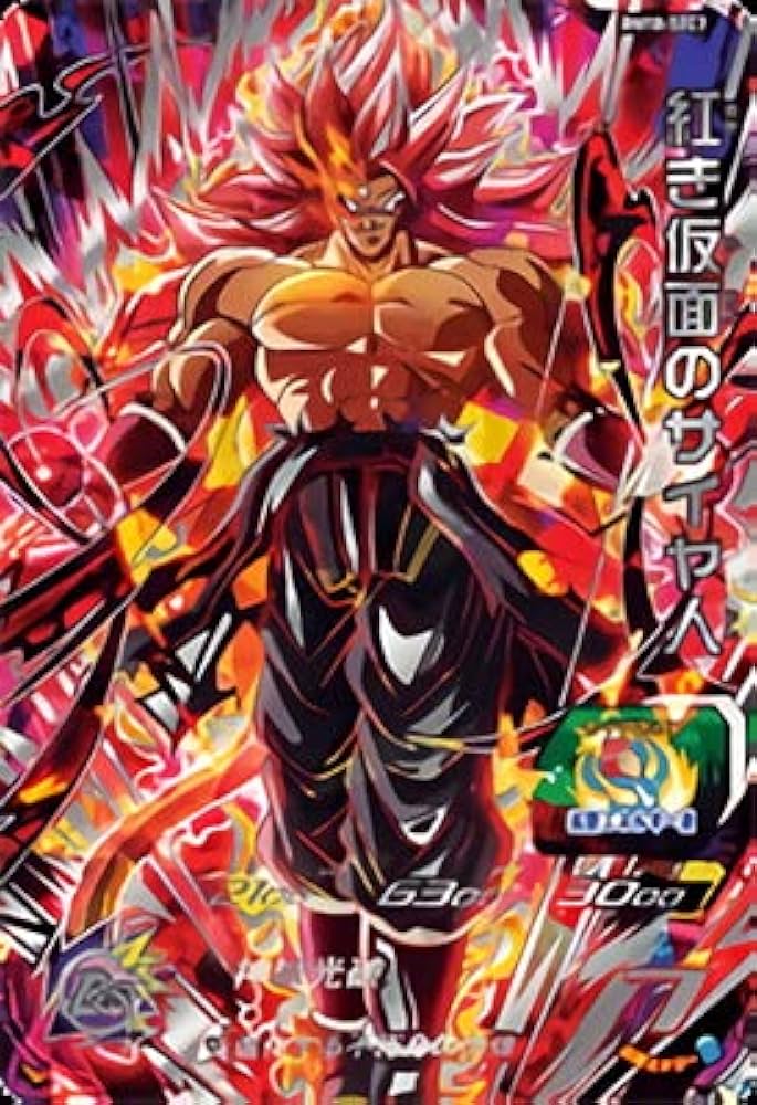 Amazon.co.jp: スーパードラゴンボールヒーローズ BM10-SEC2 紅き仮面