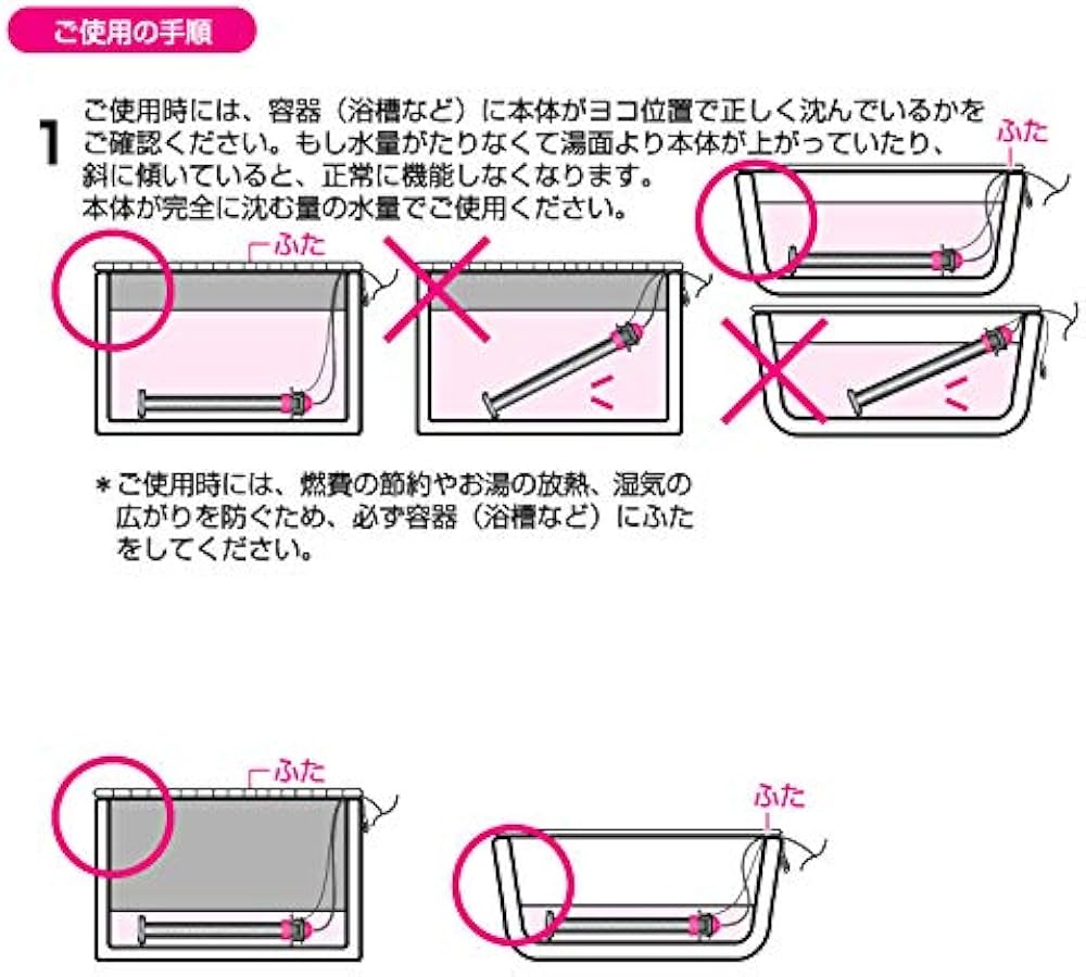 Amazon.co.jp: クマガイ SUNART 多目的&保温ヒーター 沸かし太郎 SCH