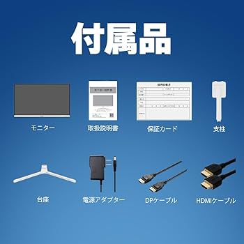 Amazon.co.jp: Gatsu ゲーミングモニター 白 23.8インチ 200Hz 1ms