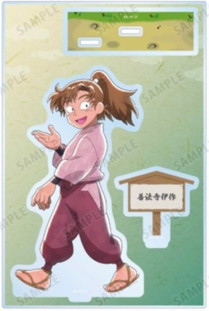 Amazon.co.jp: 忍たま乱太郎 描き下ろし 善法寺伊作 みんなで歩むの段