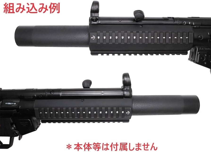 Amazon | WII TECH 東京マルイ 次世代MP5SD6用 B&T 3xNARタイプ 20mm