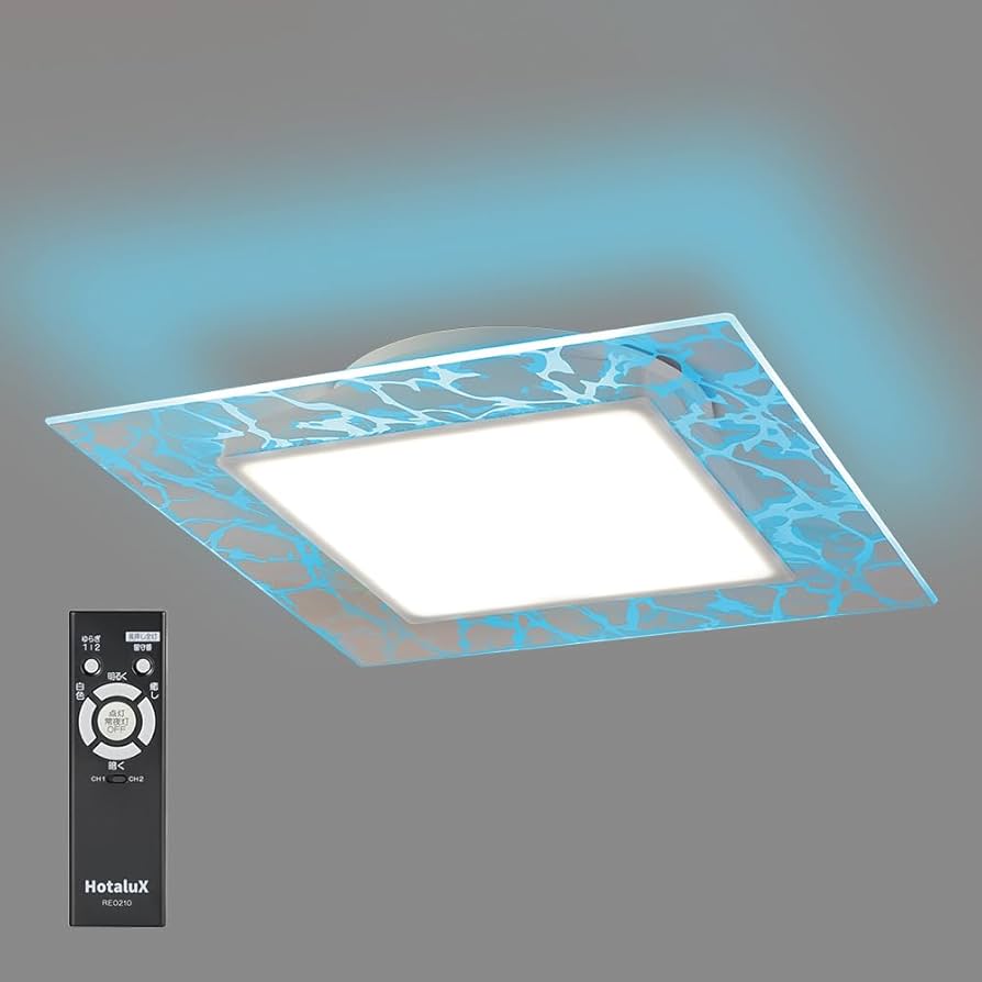 Amazon | HotaluX VIEW LEDシーリングライト ~8畳(日本照明工業会基準