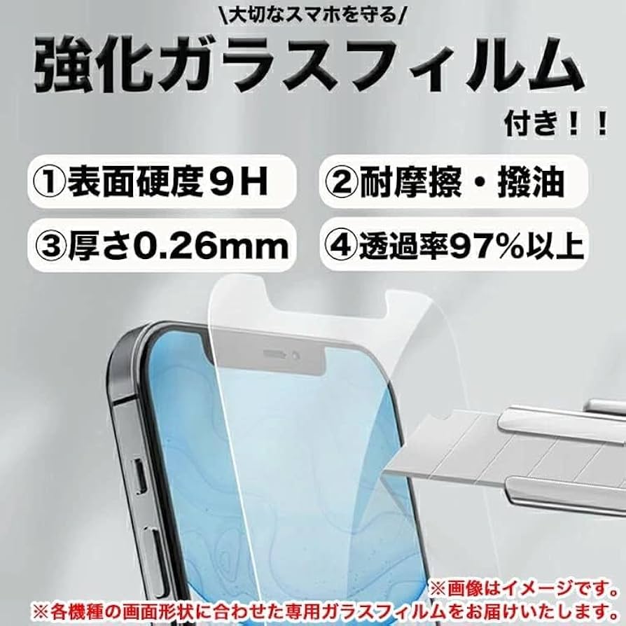 Amazon.co.jp: 強化ガラスフィルム付 Arrows ケース Arrows We2 F-52E